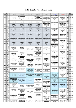 Tvn] Directv Schedule (8.19~8.25)