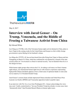 Interview with Jared Genser – on Trump, Venezuela, and the Riddle of Freeing a Taiwanese Activist from China