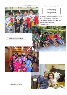 Homestay Programs