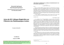 The Indian Summer of Al-Andalus Mathematics? an Expanded Addendum?