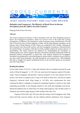 The Rhetoric of Royal Power in Korean Inscriptions from the Fifth to Seventh Centuries