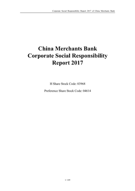 China Merchants Bank Corporate Social Responsibility Report 2017