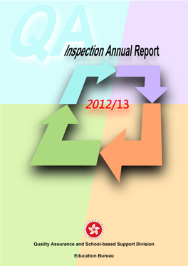 2012/2013 Annual Report