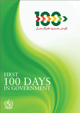 PTI Government's First 100-Day Performance