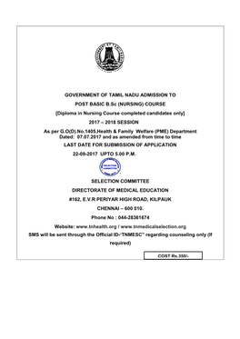 Government of Tamil Nadu Admission To