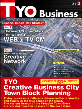 TYO Creative Business City Town Block Planning WEB X TV-CM