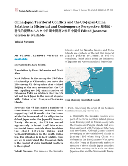 China-Japan Territorial Conflicts and the US-Japan-China Relations In