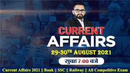 11Th December Current Affairs