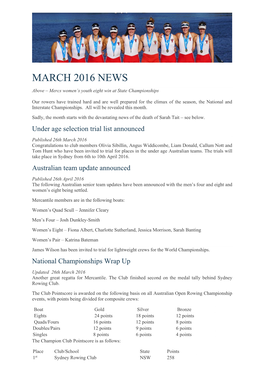 March 2016 News