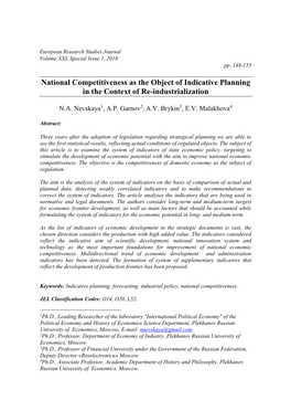 National Competitiveness As the Object of Indicative Planning in the Context of Re-Industrialization