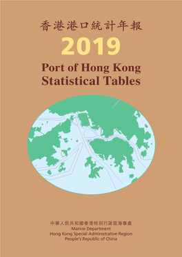 Port of Hong Kong Statistical Tables 2019