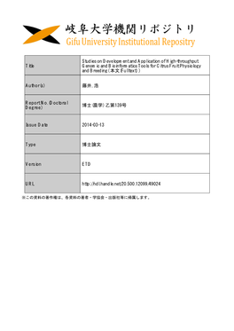 Title Studies on Development and Application of High-Throughput