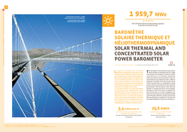 The European Concentrated Solar Power