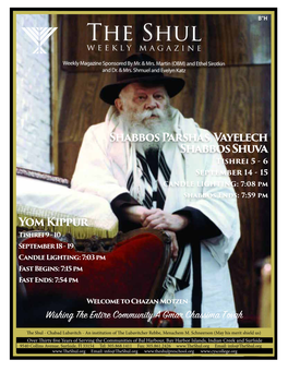 The Shul Weekly Magazine