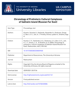 353 Chronology of Prehistoric Cultural