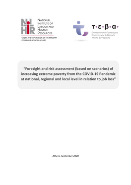 “Foresight and Risk Assessment (Based on Scenarios) of Increasing Extreme Poverty from the COVID-19 Pandemic at National, Regi