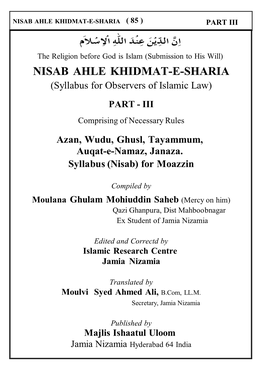 Nisab Ahle Khidmat-E-Sharia (( 14285 ) ) Part Iii