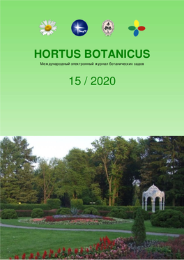 Hortus Botanicus