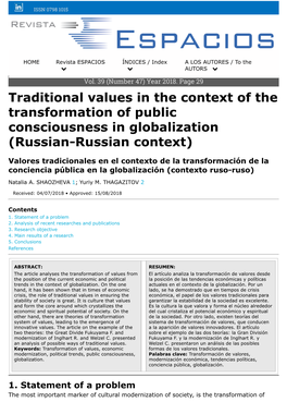 Traditional Values in the Context of the Transformation of Public Consciousness in Globalization (Russian-Russian Context)