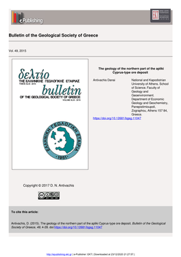 Bulletin of the Geological Society of Greece