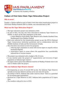 Failure of First Inter-State Tiger Relocation Project