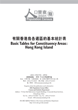 Basic Tables for Constituency Areas: Hong Kong Island