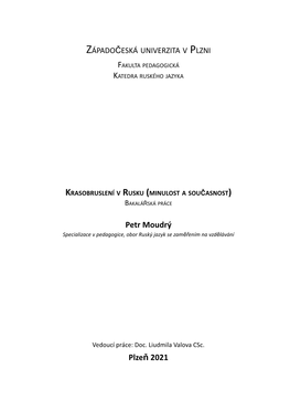 Krasobruslení V Rusku (Minulost a Současnost) Bakalářská Práce