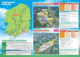 Tochigi Prefecture Location Map Yaita Minami Industrial Park Owada