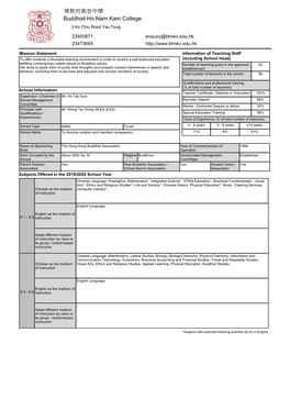 SAP Crystal Reports