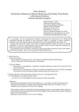 （News Release） the Results of Radioactive Material Monitoring of the Surface Water Bodies Within Gunma Prefecture (October-December Samples)
