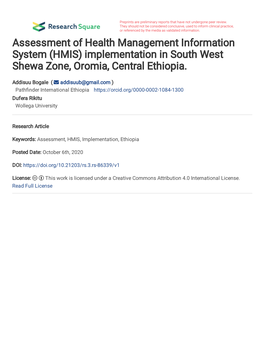 Title: Assessment of Health Management Information System (HMIS) Implementation in South West Shewa Zone, Oromia, Central Ethiopia