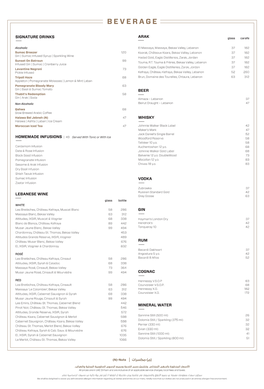 Sambusek Beverage Menu