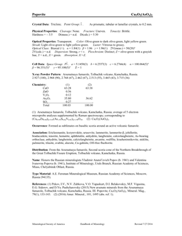 Popovite Cu5o2(Aso4)2