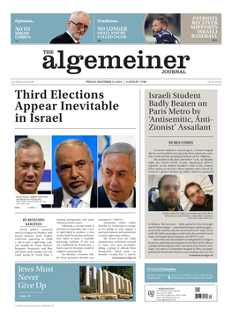 Third Elections Appear Inevitable in Israel