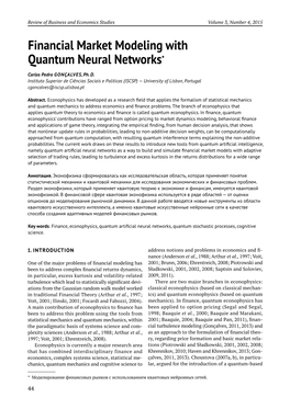 Financial Market Modeling with Quantum Neural Networks*