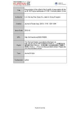 Title Reevaluation of the Offset of the Great Wall Associated with the Ca