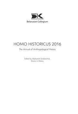 HOMO HISTORICUS 2016 the Annual of Anthropological History