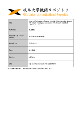 Title Acquired Tolerance to Oxygen Stress in Bifidobacterium Longum