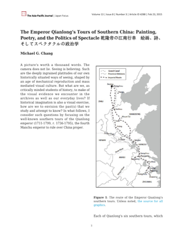 The Emperor Qianlong's Tours of Southern China