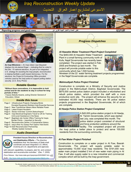 Iraq Reconstruction Weekly Update اﻻﺳﺒﻮﻋﻰ ﻟﻤﺸﺎرﻳﻊ اﻋﻤﺎر اﻟﻌﺮاق اﻟﺘﺤﺪﻳﺚ