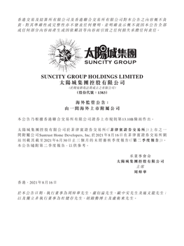 Suncity Group Holdings Limited 太陽城集團控股有限公司 （於開曼群島註冊成立之有限公司） （股份代號：1383）