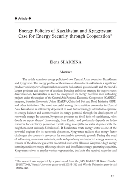 Energy Policies of Kazakhstan and Kyrgyzstan: Case for Energy Security Through Cooperation＊