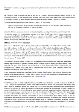 Title: Statutory Resolution Regarding Approval of Proclamation by the President in Relation to the State of Karnataka (Resolution Adopted)