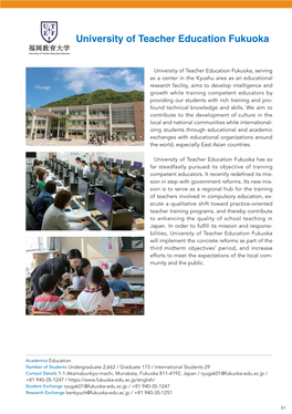 University of Teacher Education Fukuoka