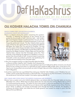 Ou Kosher Halacha Yomis on Chanuka