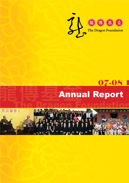 DF-Annual-Report-07-08Final.Pdf