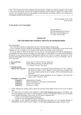 Notice of the 9Th Ordinary General Meeting of Shareholders
