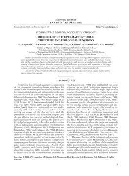 Fundamental Problems of Earth's Cryology