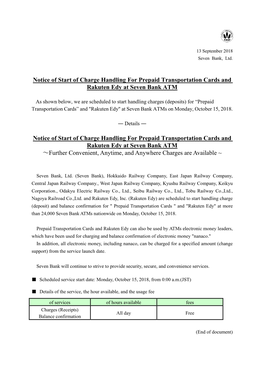 Notice of Start of Charge Handling for Prepaid Transportation Cards and Rakuten Edy at Seven Bank ATM