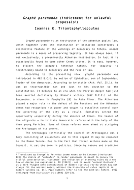 Graphē Paranomōn (Indictment for Unlawful Proposals1) Ioannes K. Triantaphyllopoulos